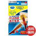 【メール便送料無料】レキットベンキーザー メディキュット メディカル リンパケア ハイソックス L 1個