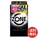 商品名：ジェクス コンドーム ZONE ゾーン 10個入内容量：10個JANコード：4973210030722発売元、製造元、輸入元又は販売元：ジェクス株式会社原産国：タイ区分：管理医療機器 14500BZZ00151000商品番号：101-m001-65382ゴム感ゼロ！の未知なるZONE体験へ。ゴム感（装着感）を感じないコンドーム。コンドーム使用時の違和感を解消する独自のゼリー技術（ステルスゼリー）　・ナチュラルタイプ・優れたフィット感のラテックス製・ピンクカラー広告文責：アットライフ株式会社TEL 050-3196-1510 ※商品パッケージは変更の場合あり。メーカー欠品または完売の際、キャンセルをお願いすることがあります。ご了承ください。⇒その他の ジェクス ZONE はこちら