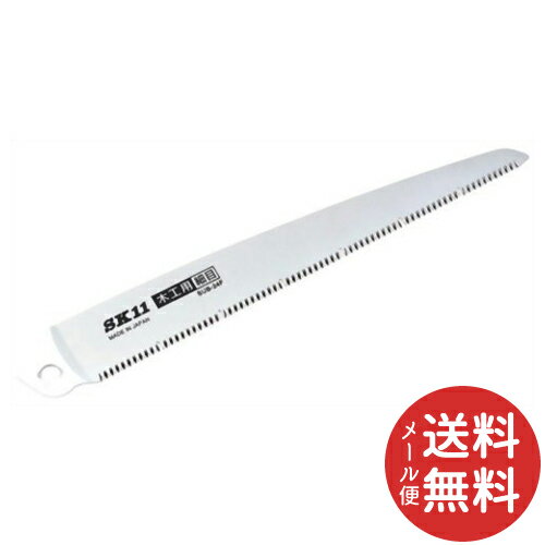 【メール便送料無料】藤原産業 SK11 替刃式折込鋸細目替刃 木工用 SUB-24F(1コ入) 1個