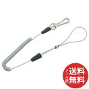 【メール便送料無料】藤原産業 SK11 セーフティコード フリータイプ 0.5kg SSF-05SV シルバー(1コ入) 1個