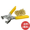 【メール便送料無料】SK11 ハトメパンチ 普及型 #100 5MM 1個