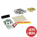 【メール便送料無料】SK11 両面ハトメパンチ 12mm NO.1300 1個