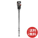 【メール便送料無料】藤原産業 SK11 ロングラチェットハンドル SRH3CL 1個