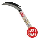 【メール便送料無料】千吉 バンド切鎌 100MM 1個
