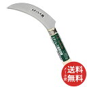 【メール便送料無料】千吉 ステンレス雑草切鎌 100mm 1個