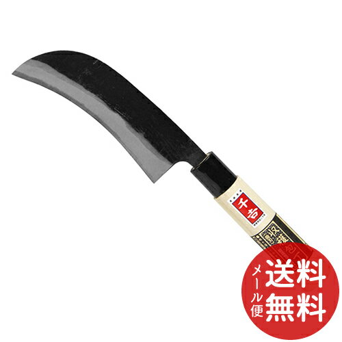 【メール便送料無料】千吉 収穫包丁(曲刃) 165mm 1個