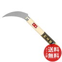 【メール便送料無料】千吉 野菜鎌 100mm 1個