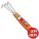 【メール便送料無料】千吉 ミニクマデ SGMT-3 1個