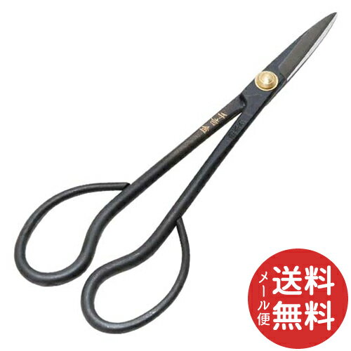 【メール便送料無料】千吉 金 さつきハサミ 180MM 1個