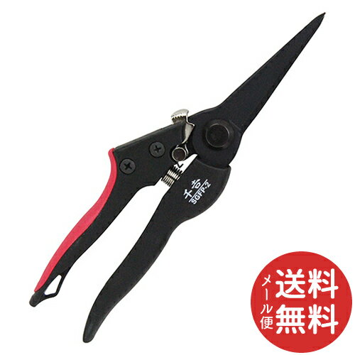 【メール便送料無料】千吉 GF剪定鋏 芽切 SGFP-2(1コ入) 1個