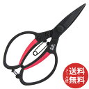 【メール便送料無料】千吉 GF剪定鋏 植木 SGFP-3(1コ入) 1個
