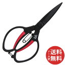 【メール便送料無料】千吉 GF剪定鋏 植木ロング刃 SGFP-4(1コ入) 1個