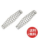 【メール便送料無料】千吉 替バネ コイル型 SS-8 2P 1個