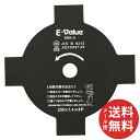 【メール便送料無料】E-Value 刈払機用刈刃 230X4P 1個