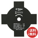 【メール便送料無料】E-Value 刈払機用刈刃 255X4P 1個