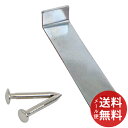 【メール便送料無料】千吉 ステンレスL型クサビ(小) 1.0x12x55 1個