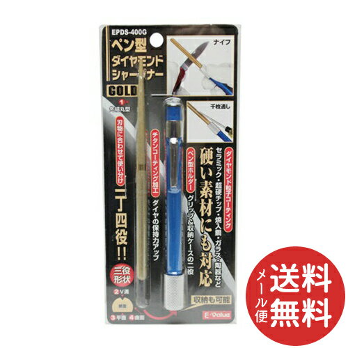 藤原産業 E-Value ペン型ダイヤシャープナーG EPDS-400G 1個