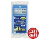 【メール便送料無料】ジャパックス PR3B コンパクトプロジェクト 青 30L 10P 1個