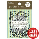 商品名：KQ0017 ゴムリング 黒 60本内容量：60本JANコード：4901601306330発売元、製造元、輸入元又は販売元：貝印株式会社原産国：日本商品番号：101-m001-63023ブランド：KQお得な大容量ゴムが目立ちにくくヘアアレンジに最適なゴムリング（黒）の、お得な大容量商品です。広告文責：アットライフ株式会社TEL 050-3196-1510 ※商品パッケージは変更の場合あり。メーカー欠品または完売の際、キャンセルをお願いすることがあります。ご了承ください。