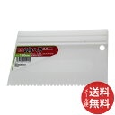 【メール便送料無料】SK11 のりヘラ 3.0mm 180MM 1個