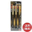 【メール便送料無料】E-Value チタンDヤスリ 平セット #150/320/600 1個