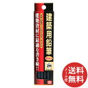 【メール便送料無料】SK11 建築用鉛筆 2H SKE6-2H 1個(4)