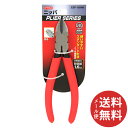 【メール便送料無料】E-Value ニッパ JIS (台紙付) ESP-150NH 1個