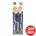 【メール便送料無料】SK11 六角軸Coステンドリル 微短 4.5mm 1個(4)