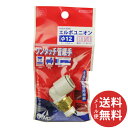 【メール便送料無料】SK11 W管継手 エルボユニオン KQ2L12-02AS 1個
