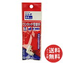 【メール便送料無料】SK11 W管継手 エルボ KQ2L04-00A 1個