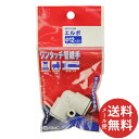 【メール便送料無料】SK11 W管継手 エルボ KQ2L12-00A 1個