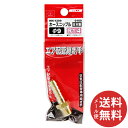 【メール便送料無料】SK11 ホースニップル H9×2M HN-1209 0100 1個