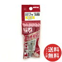 【メール便送料無料】SK11 DSLソケット 1M S-OL21M 039 1個