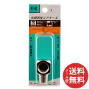 【メール便送料無料】SK11 エアチーズ3MX3F(2口) AT-80 1個