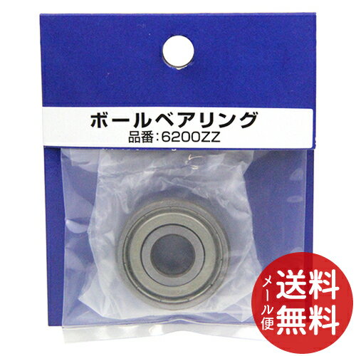 ʡ軨ߤŹ֥åȥפ㤨֡ڥ᡼̵NSK ܡ٥ 6200ZZ 1ġפβǤʤ692ߤˤʤޤ