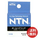 【メール便送料無料】NTN ボールベアリング 607ZZ 1個(4)