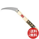 【メール便送料無料】千吉 野菜鎌 極細刃 105mm(1コ入) 1個