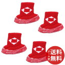 【メール便送料無料】SK11 脚立用の脚カバー SKC-RED-4P(1コ入) 1個