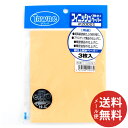 【メール便送料無料】タワック フィニッシュペーパー 3枚入 #2000 1個