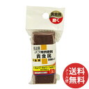 【メール便送料無料】SK11 バフ用研磨剤貴金属 シアゲメ 1個
