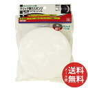 【メール便送料無料】SK11 マジック弾力スポンジ 125MM 1個
