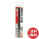【メール便送料無料】SK11 電動糸鋸刃 NO.6 モッコウ 1個
