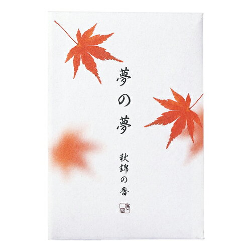 商品詳細四季折々の日本の美しさを、そのままお香に封じ込めた「夢の夢」。ゆったりと優美な和の世界を香りで表現。こしきゆかしい懐古的な香りに、現代的なアレンジを加えました。日本人の美意識を呼び覚まし、和空間を演出するシリーズです。【香リの特徴】オリエンタルアンバー。紅葉をイメージした、ゆったりと重厚で優雅な香りです。特徴付属の香立は、スティックタイプ・コーンタイプのお香に使用できます。SPEC商品サイズ：高さ130mm×幅100mm×奥行13mm箱含む重量：約27g燃焼時間：約20分セット内容(成分)：　タブ粉、香料★お取り寄せになるため、発送にお時間を頂いております発売元：株式会社日本香堂広告文責：アットライフ株式会社TEL 050-3196-1510※商品パッケージは変更の場合あり。メーカー欠品または完売の際、キャンセルをお願いすることがあります。ご了承ください。