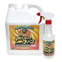 【送料込】 アビリティークリーン 2倍濃縮タイプ 4l 空スプレー付 1個