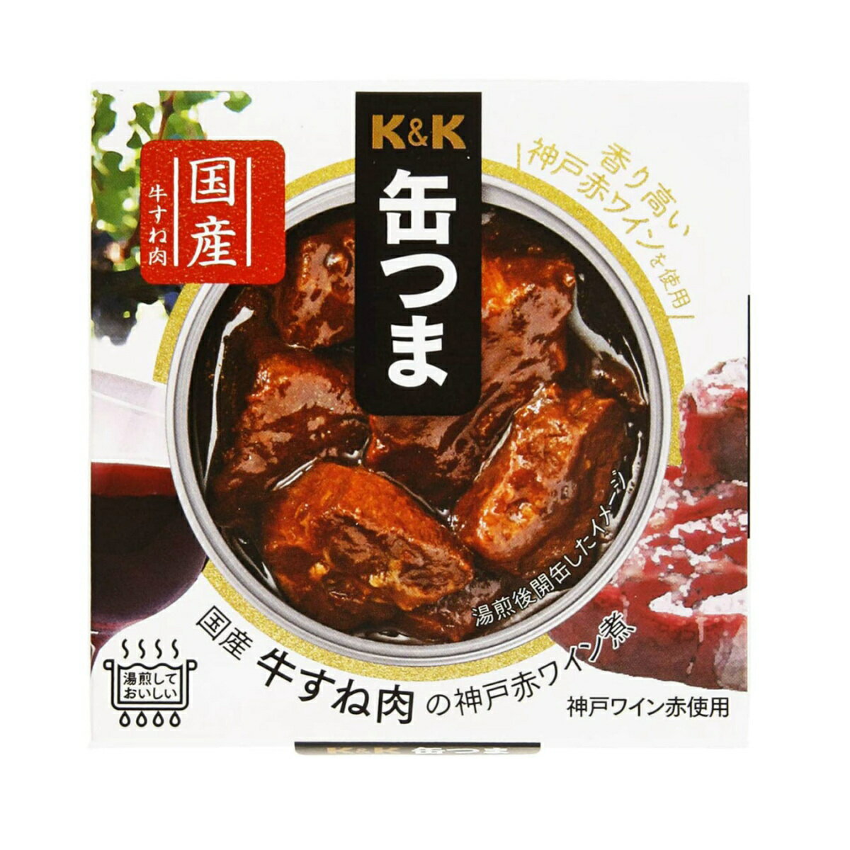 【送料込】 KK 缶つま 国産牛すね肉の神戸赤ワイン煮 缶詰 1個