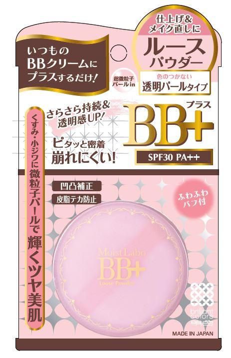 【送料込】 明色化粧品 モイストラボ BB+ ルースパウダー 透明パール ×48個セット