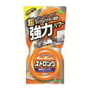 【送料込】 UYEKI スーパーオレンジ ストロング 95g 1個(3)