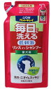 【送料込・まとめ買い×24個セット】 LION ペットキレイ 低刺激 毎日でも洗えるリンスインシャンプー 愛犬用 詰替え 400ml 1個