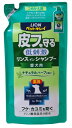 【送料込・まとめ買い×24個セット】 LION ペットキレイ 低刺激 皮フを守るリンスインシャンプー 愛犬用 詰替え 400ml