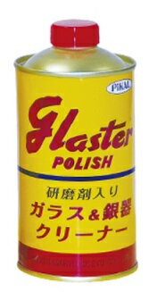 【送料込】グラスターポリッシュ300g 1個